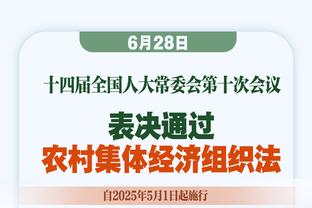 友谊无价？英媒：凯恩强烈推荐戴尔❗拜仁准备430万镑正式求购